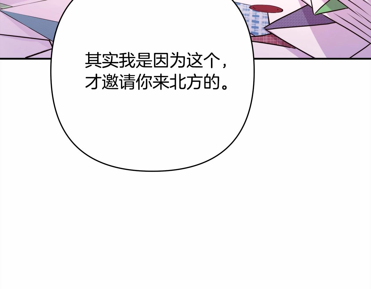 第2话 外貌不是交友的必选项237