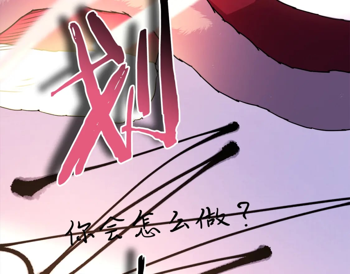 第54话 丢失的那五年209