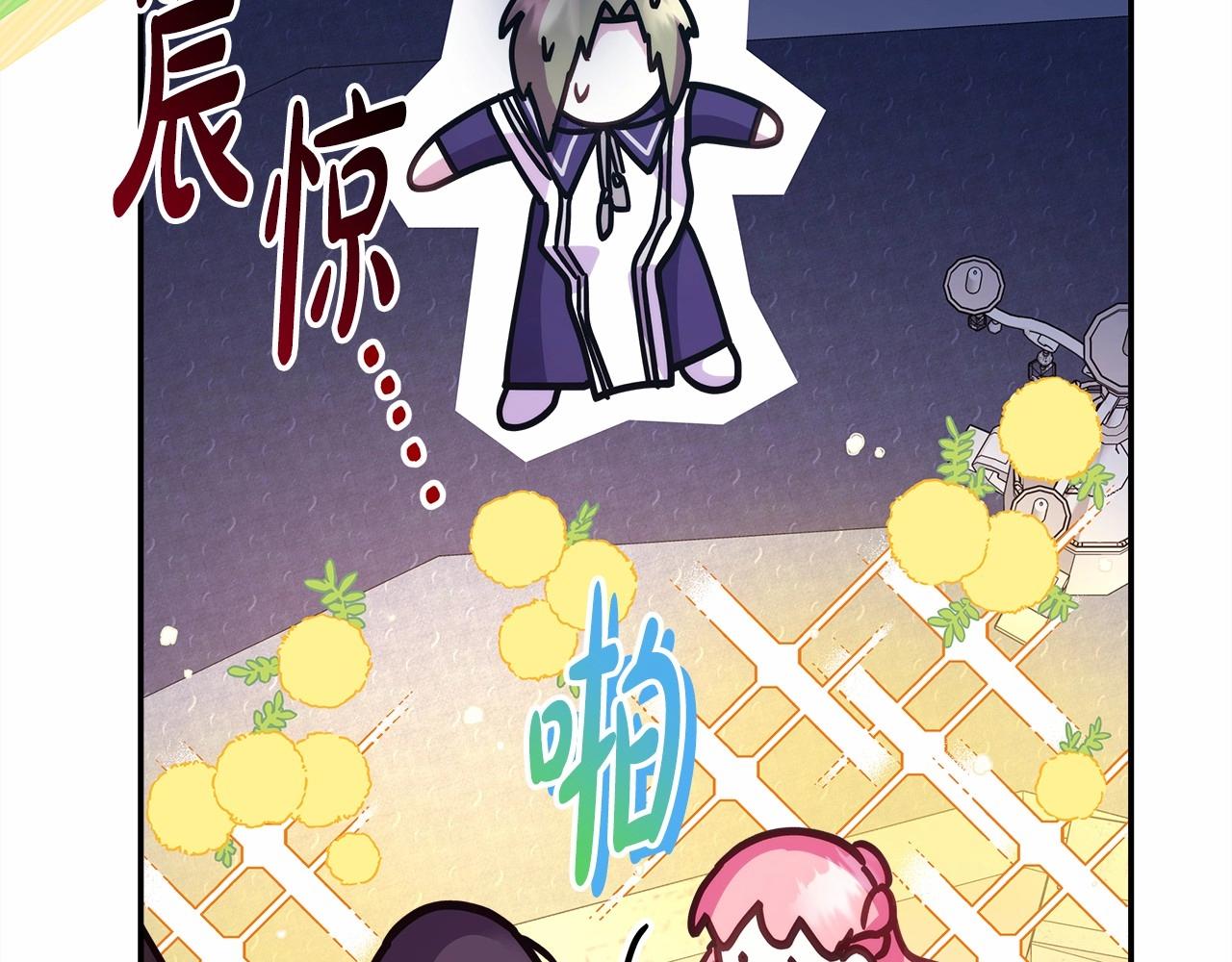 第33话 大公成长了！80