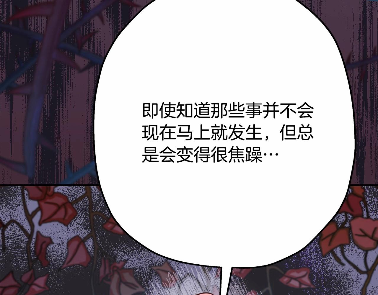第25话 新的试炼即将开始140