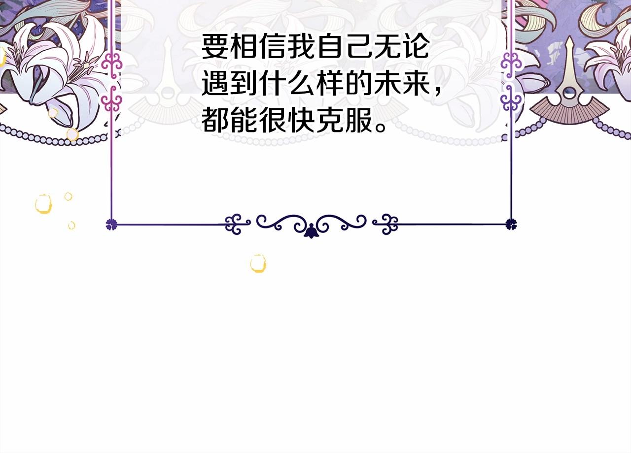 第23话 你穿什么都合适50