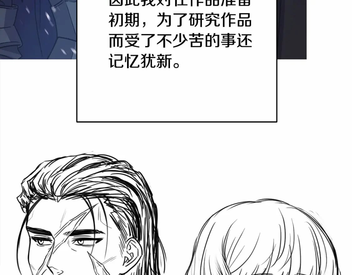 迟来的后记：作者创作心路历程揭秘！252