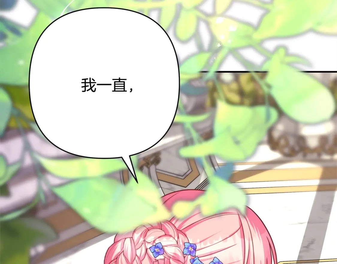 第65话 送给老婆的礼物151