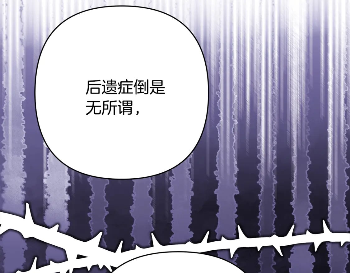 第55话 珍惜当下才最重要163