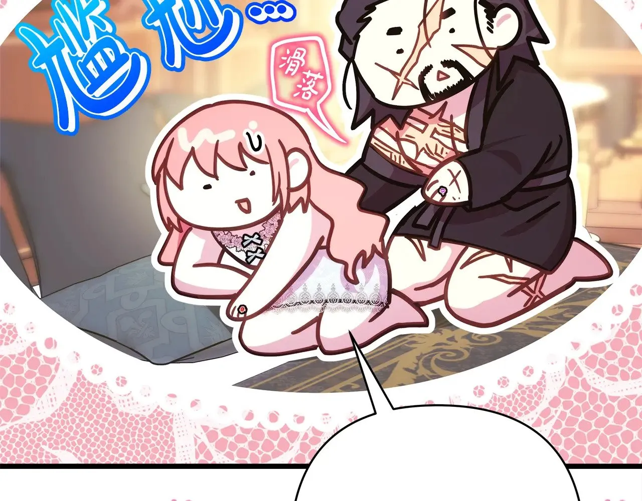 第93话 皇帝的人选218