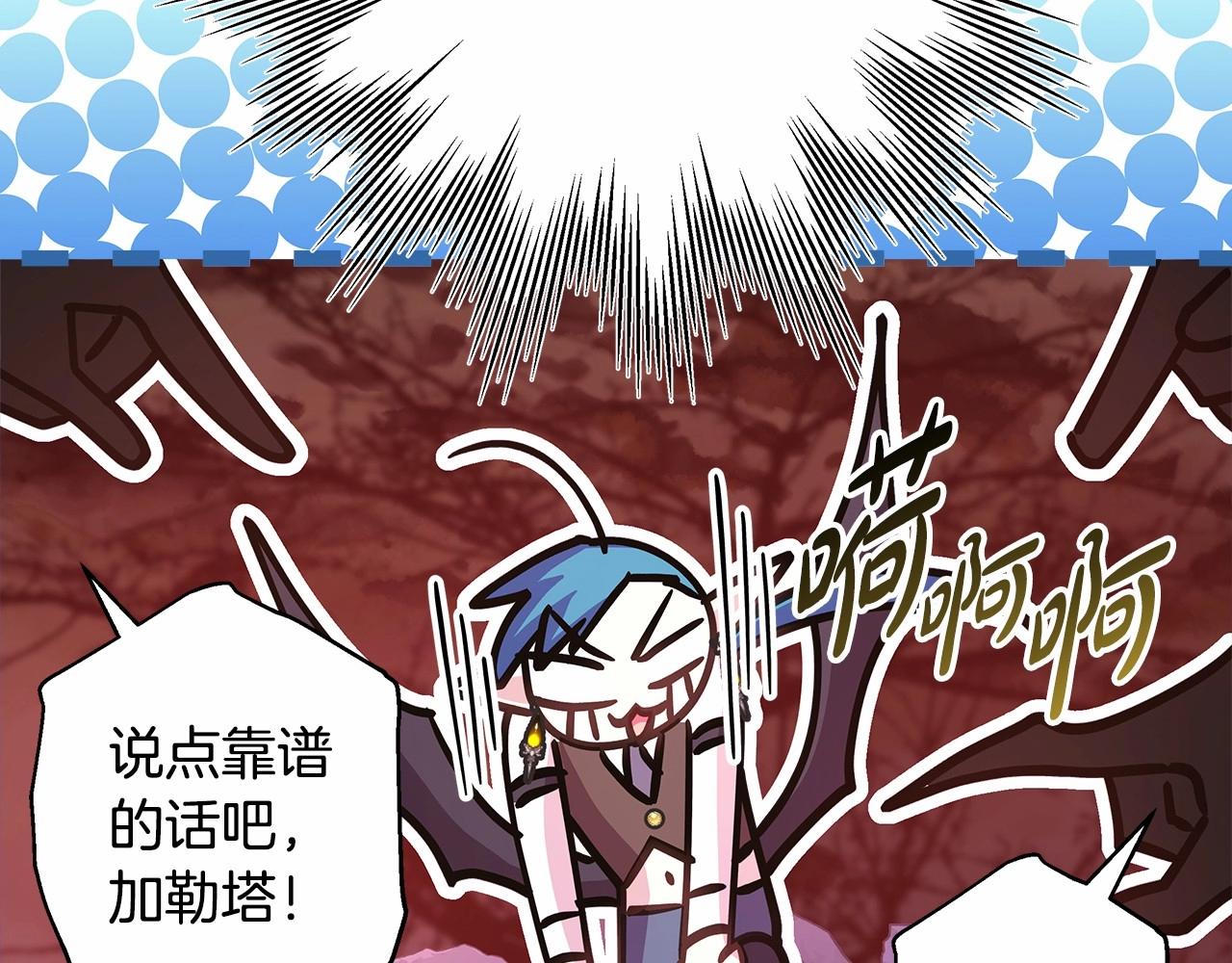 第43话 我是最可爱的！308