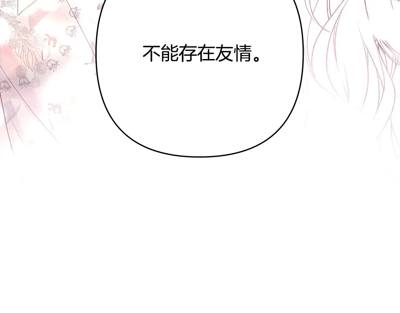 第91话 新计划51
