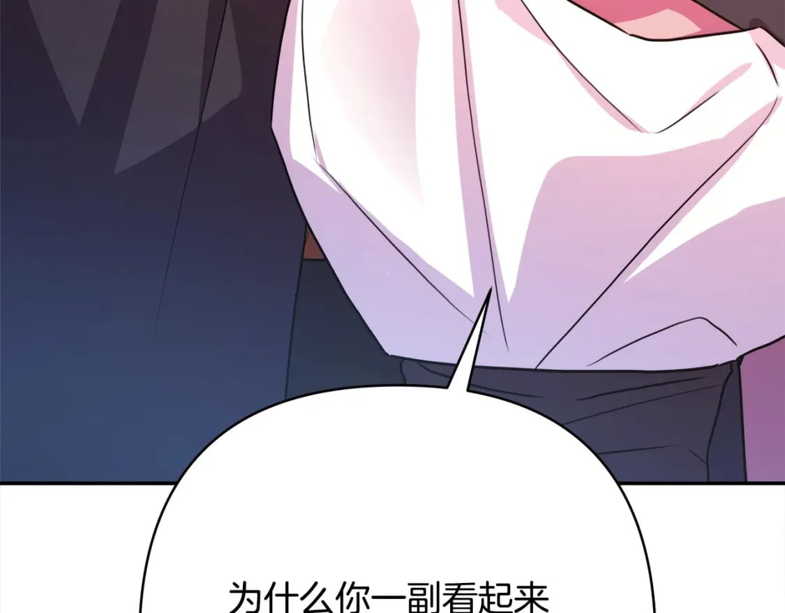 第62话 暂时制定一个规则30