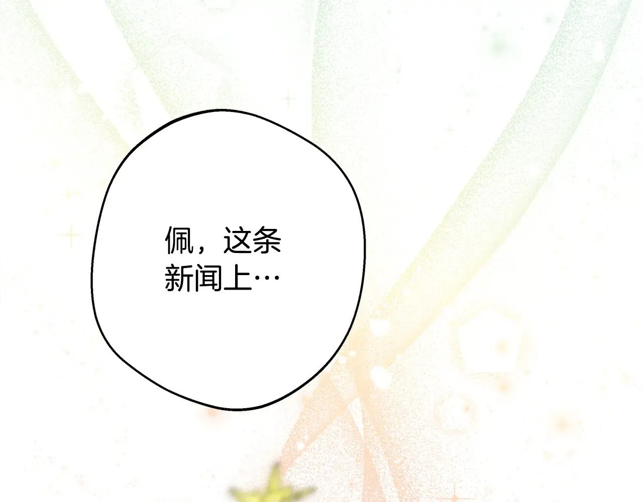 第93话 皇帝的人选281