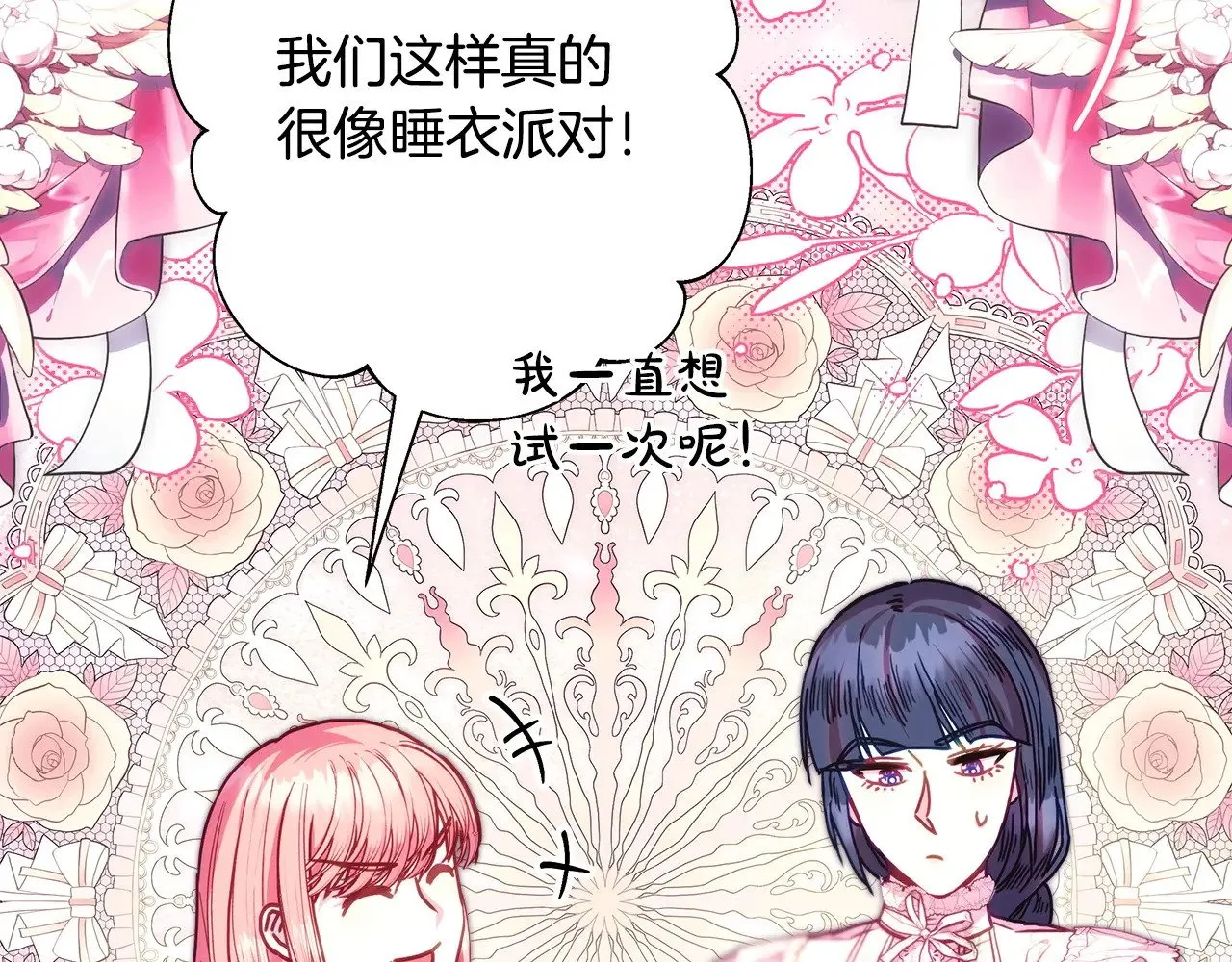 第103话 深夜来访106