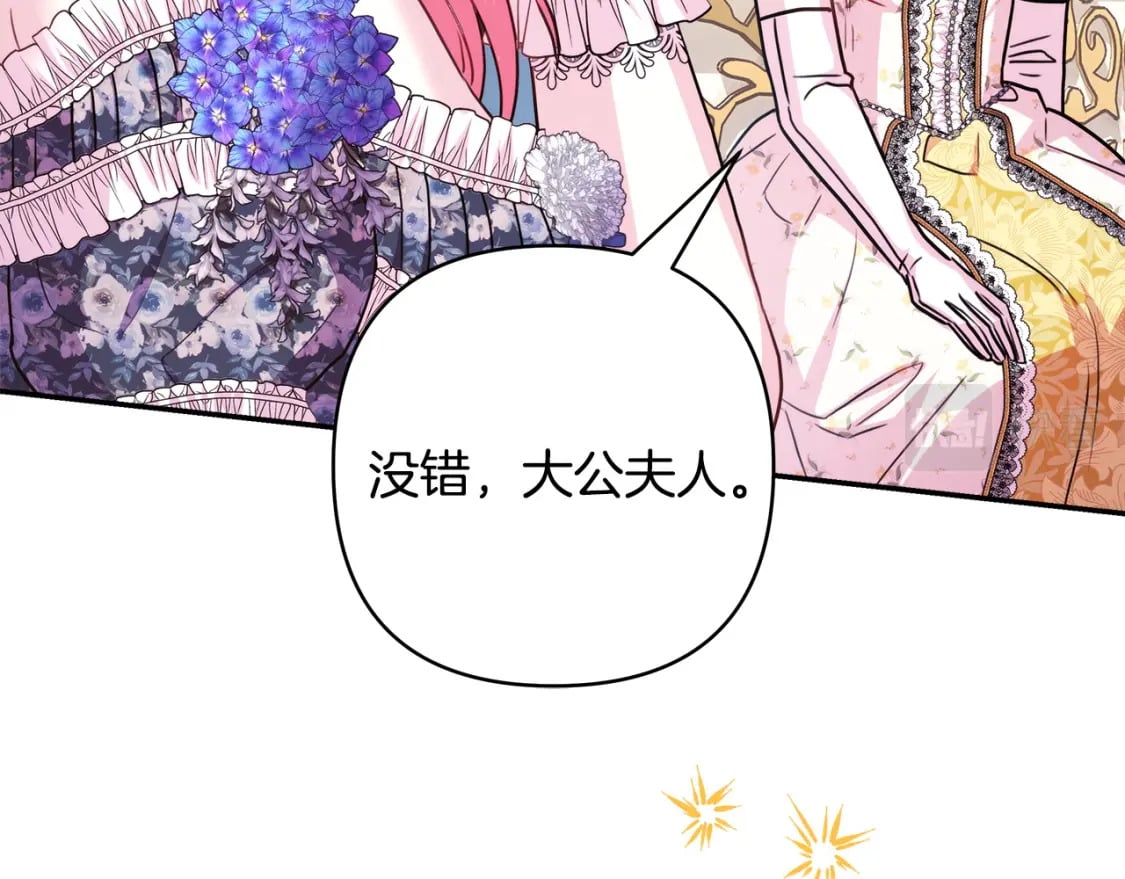 第65话 送给老婆的礼物74
