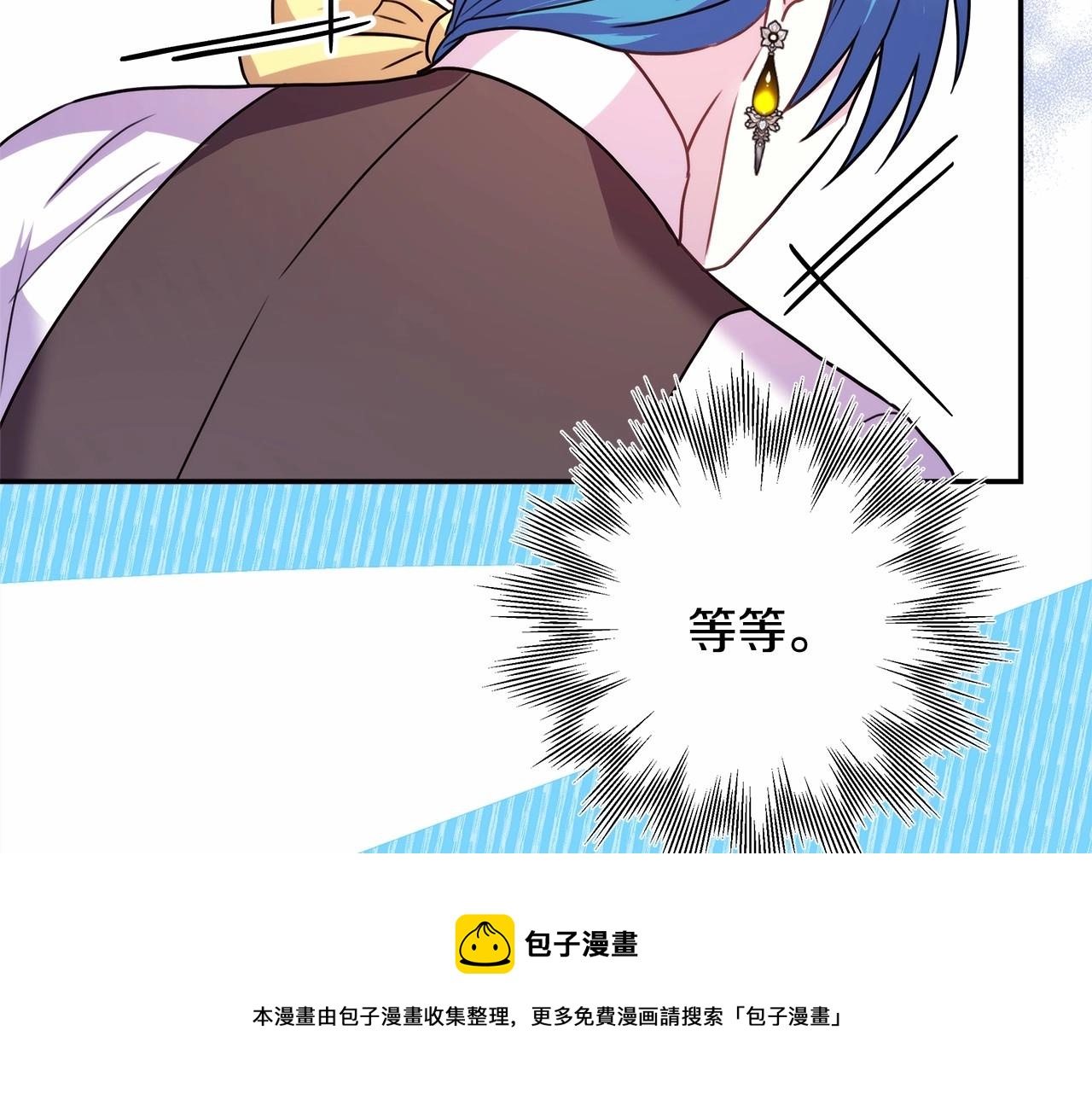 第43话 我是最可爱的！299