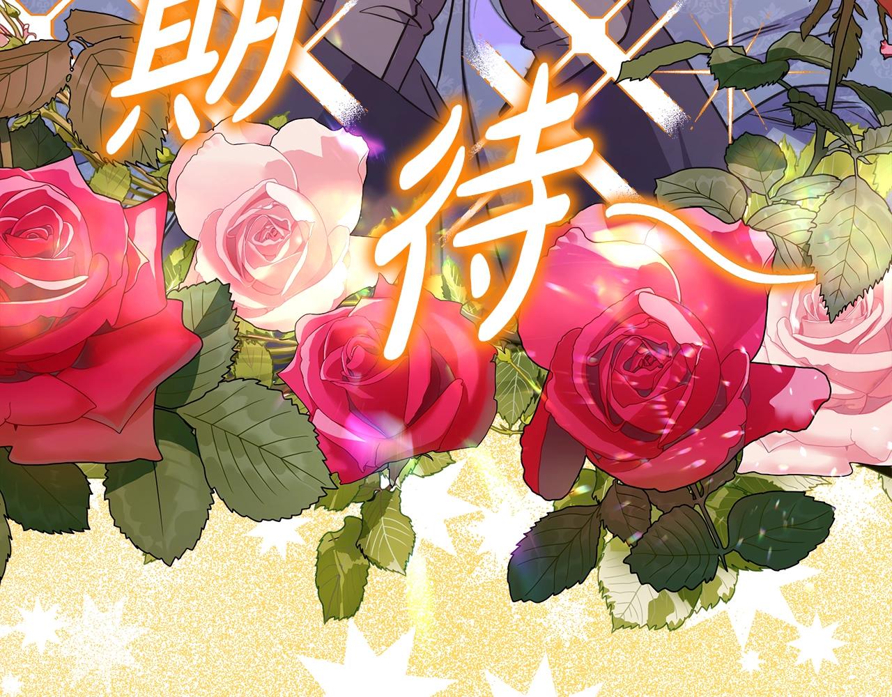第38话 揭秘真实理想型老公3