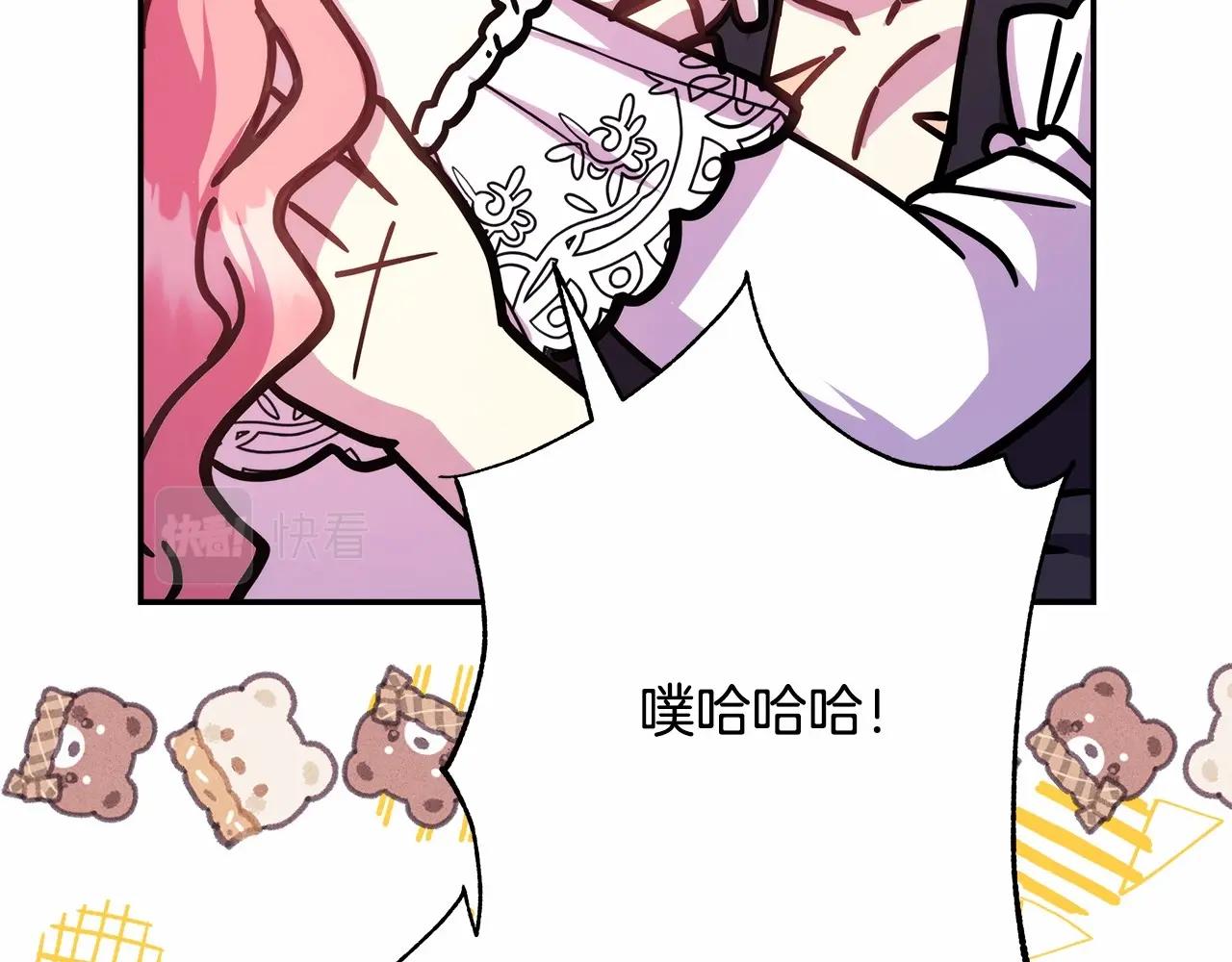 第29话 一整晚都没法好好睡246