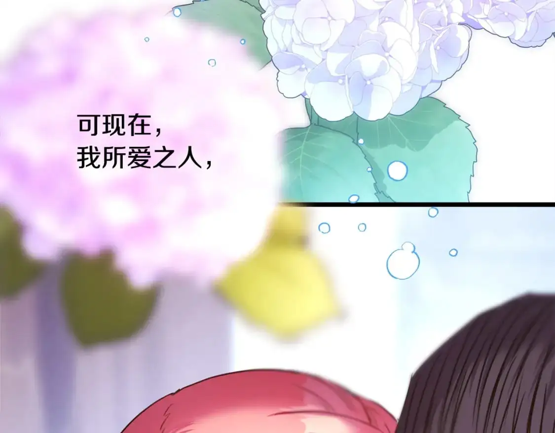 第83话 奇迹的力量302