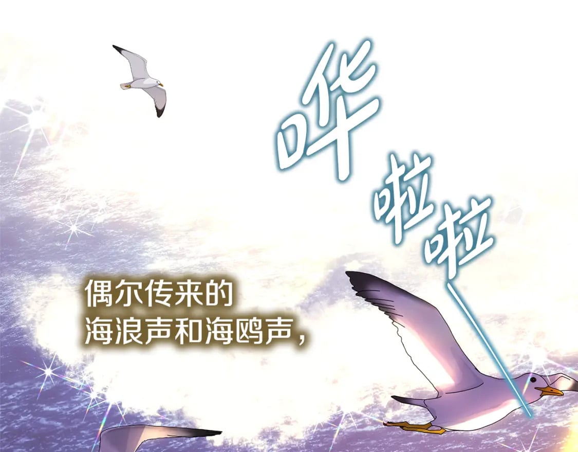 第58话 大公夫妇“微服私访”101