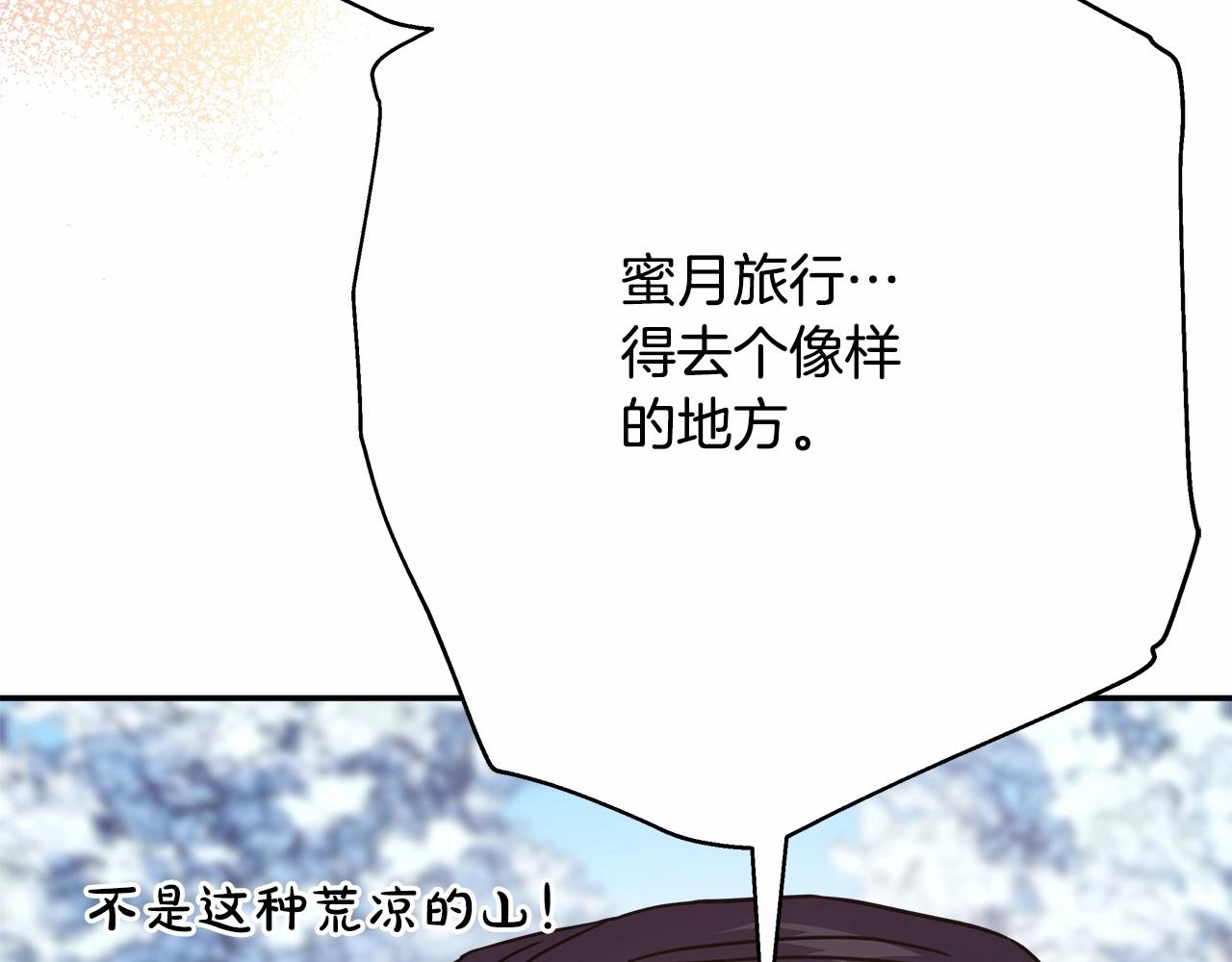 第21话 解锁人形睡袋168