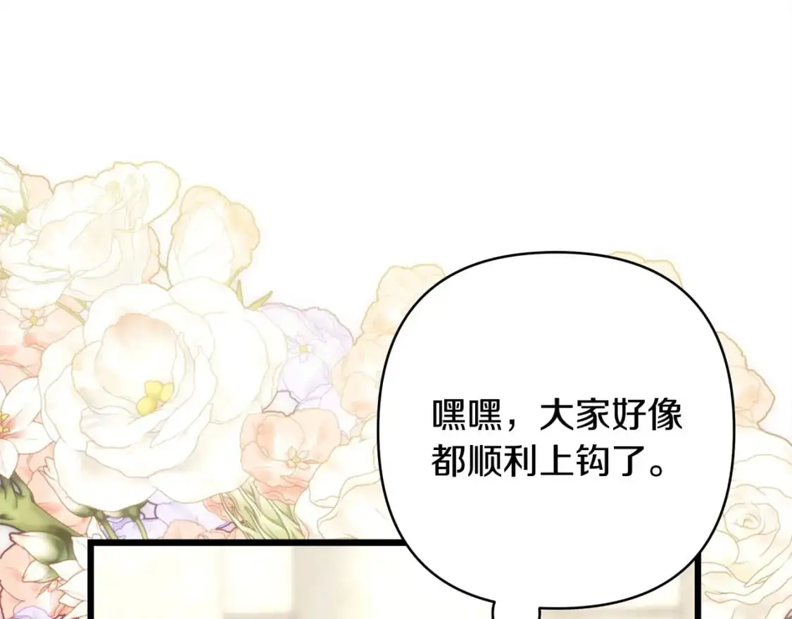 第88话 演出开始173
