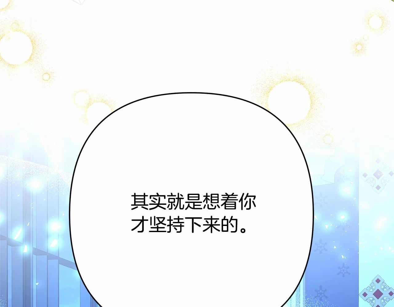 第10话 了解你的过去254