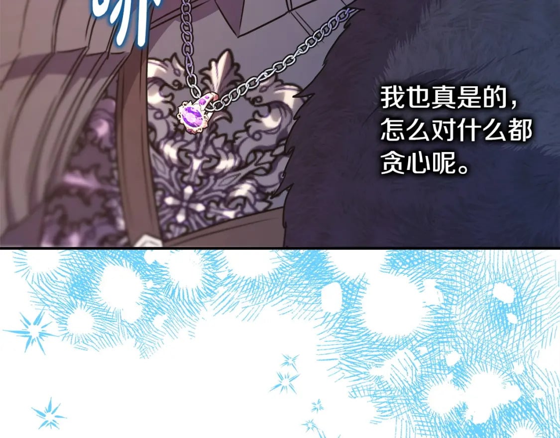 第74话 让骑士团看看我的能力24