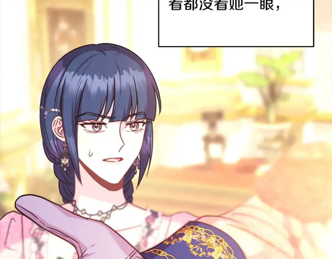 第79话 皇太子的算盘又落空132