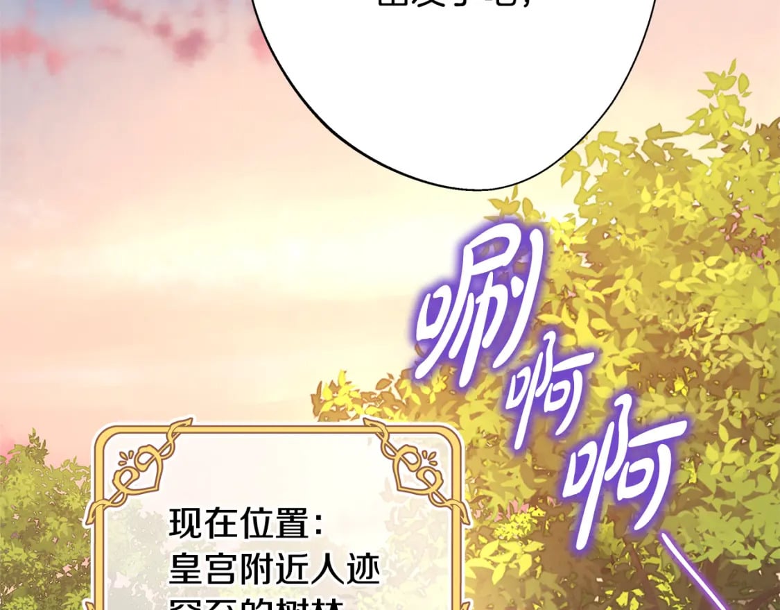 第50话 再次直面渣男230