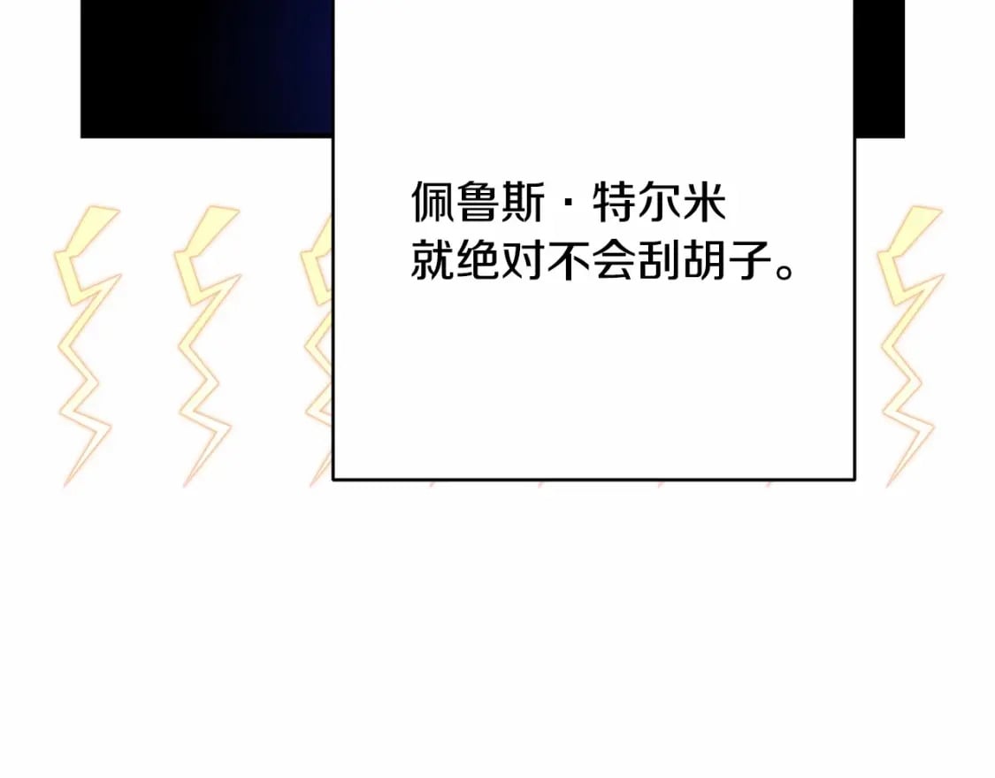 迟来的后记：作者创作心路历程揭秘！73
