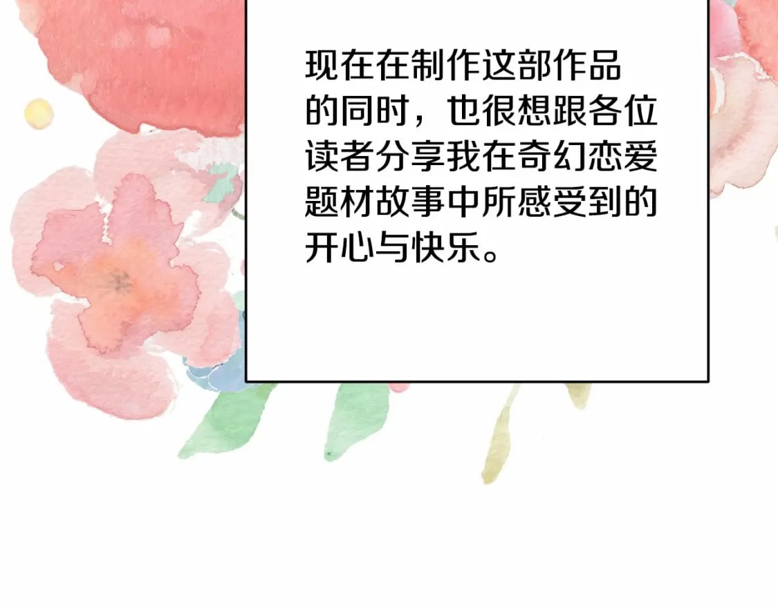 迟来的后记：作者创作心路历程揭秘！300
