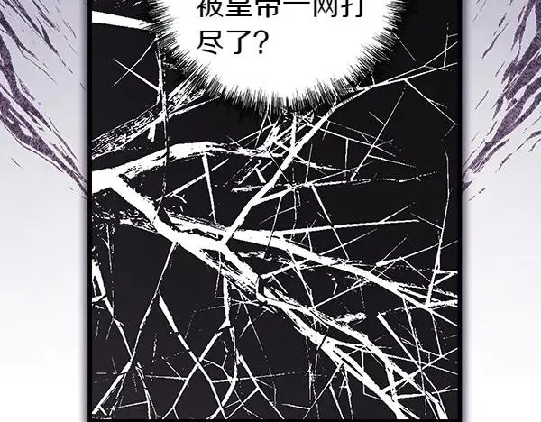 第108话 不怀好意的邀请31