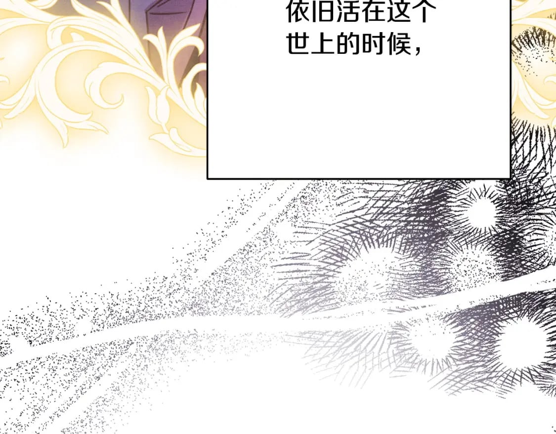 第64话 安慰老婆还得是我72
