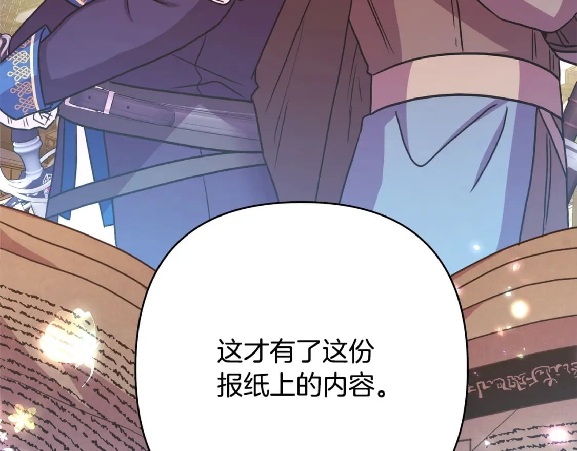 第65话 送给老婆的礼物66