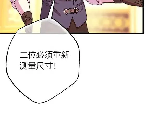 第108话 不怀好意的邀请97