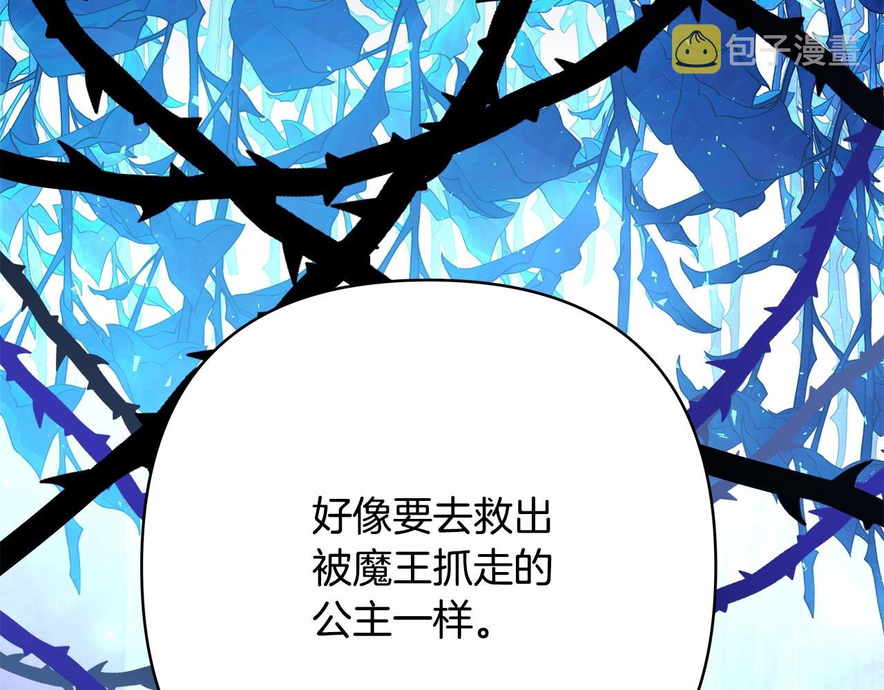 第10话 了解你的过去44