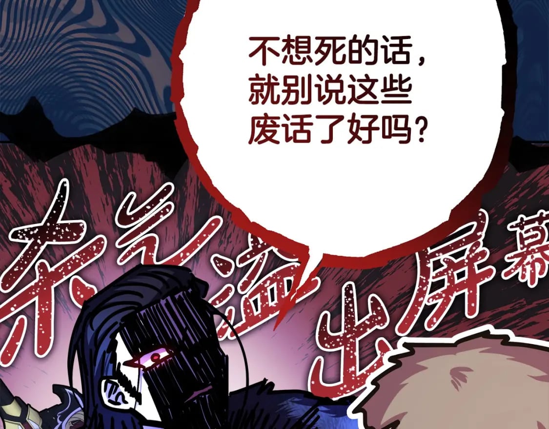 第73话 重走父母走过的路185