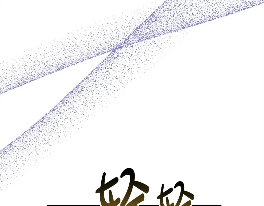 第二季完结篇 你说她还活着？172