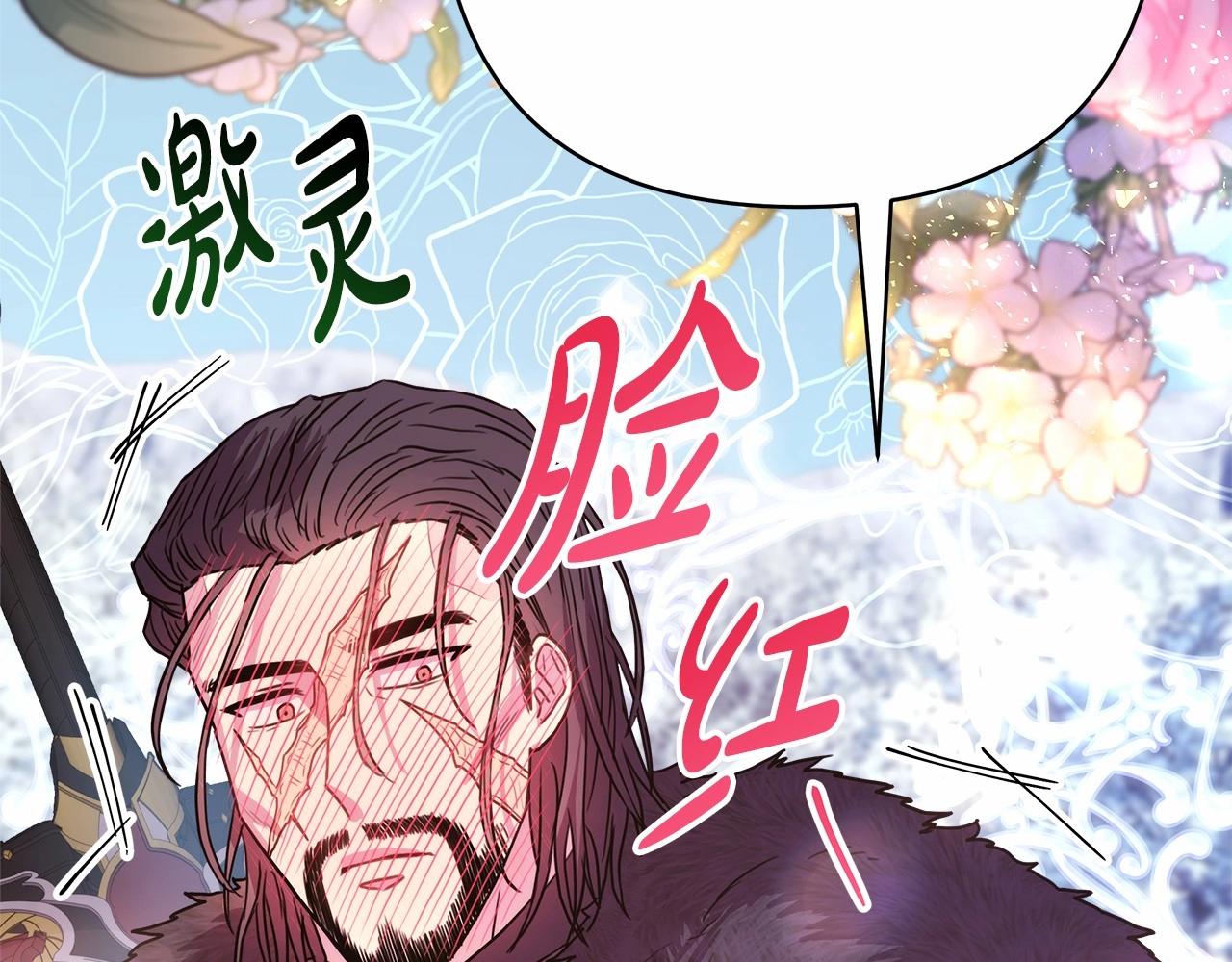 第21话 解锁人形睡袋164