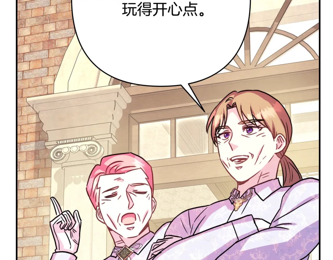 第57话 是不是要有宝宝了222
