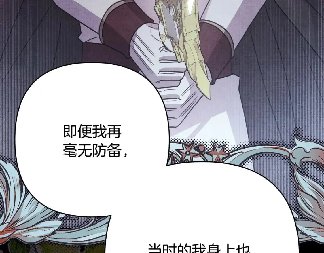 第84话 答应做你的证人179