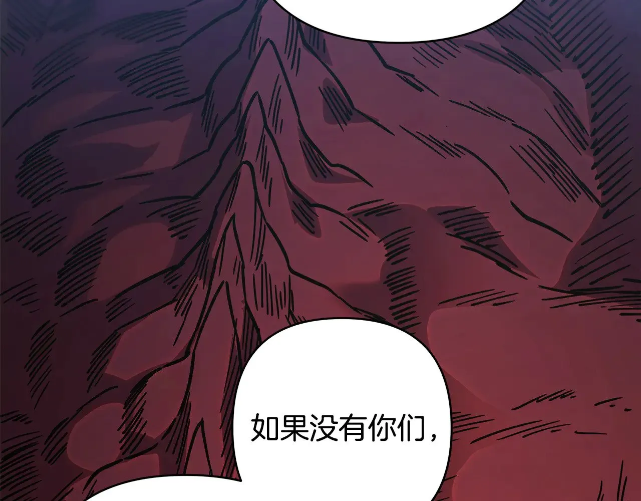 第92话 幼龙讨伐作战230