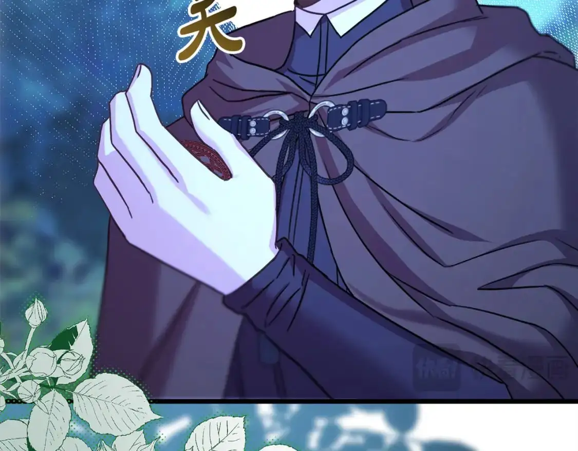 第86话 皇室真是太笋了82