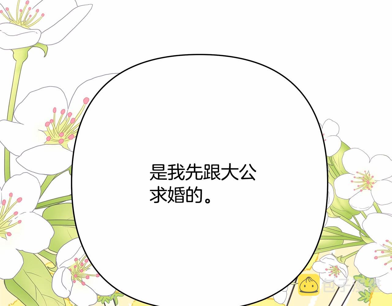 第4话 爱的背后就是背叛110
