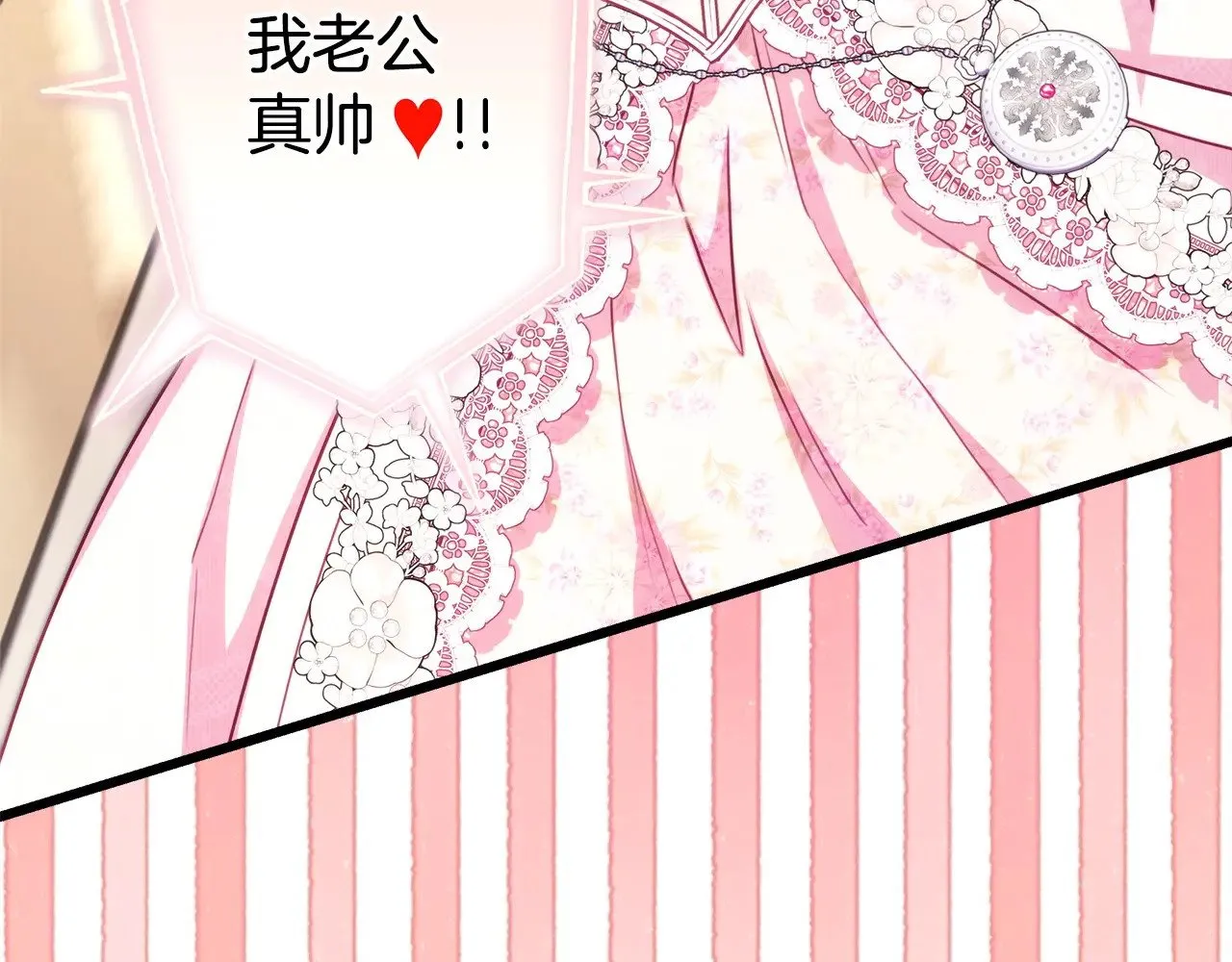 第97话 老公天下第一120