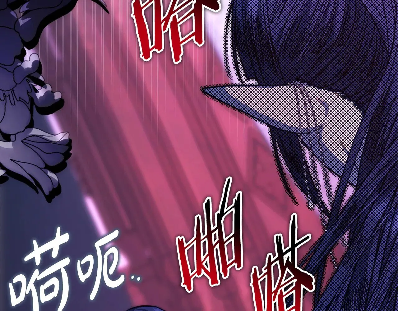 第104话 另一个莫妮莱81