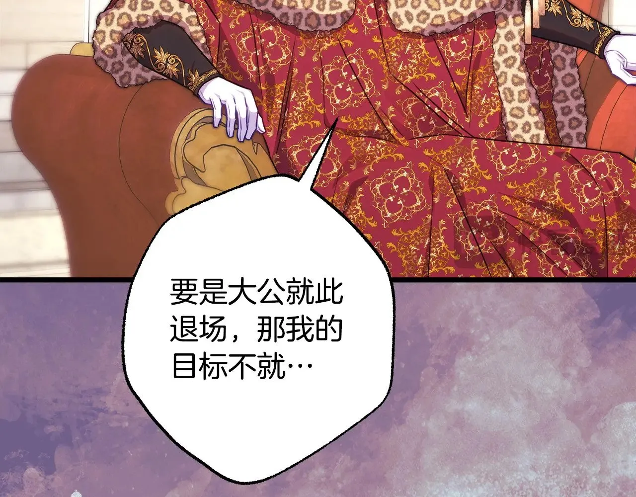 第98话 弃权99