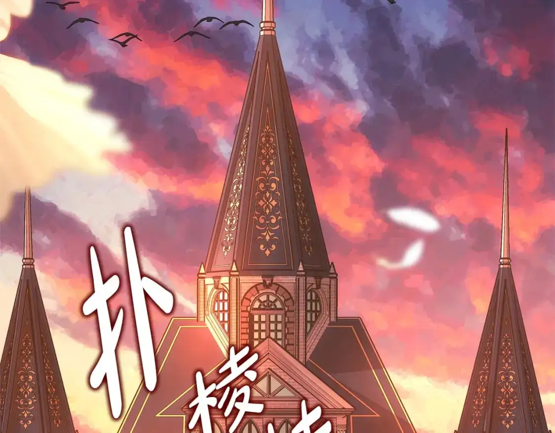 第89话 家人的礼物121