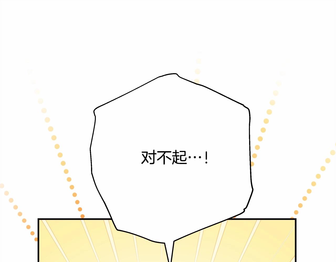 第6话 扑倒大公，我磕到了0