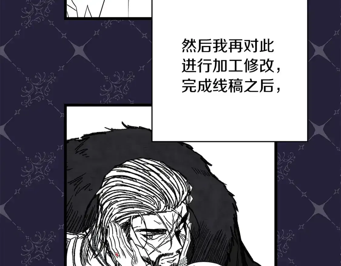 第二季 后记23