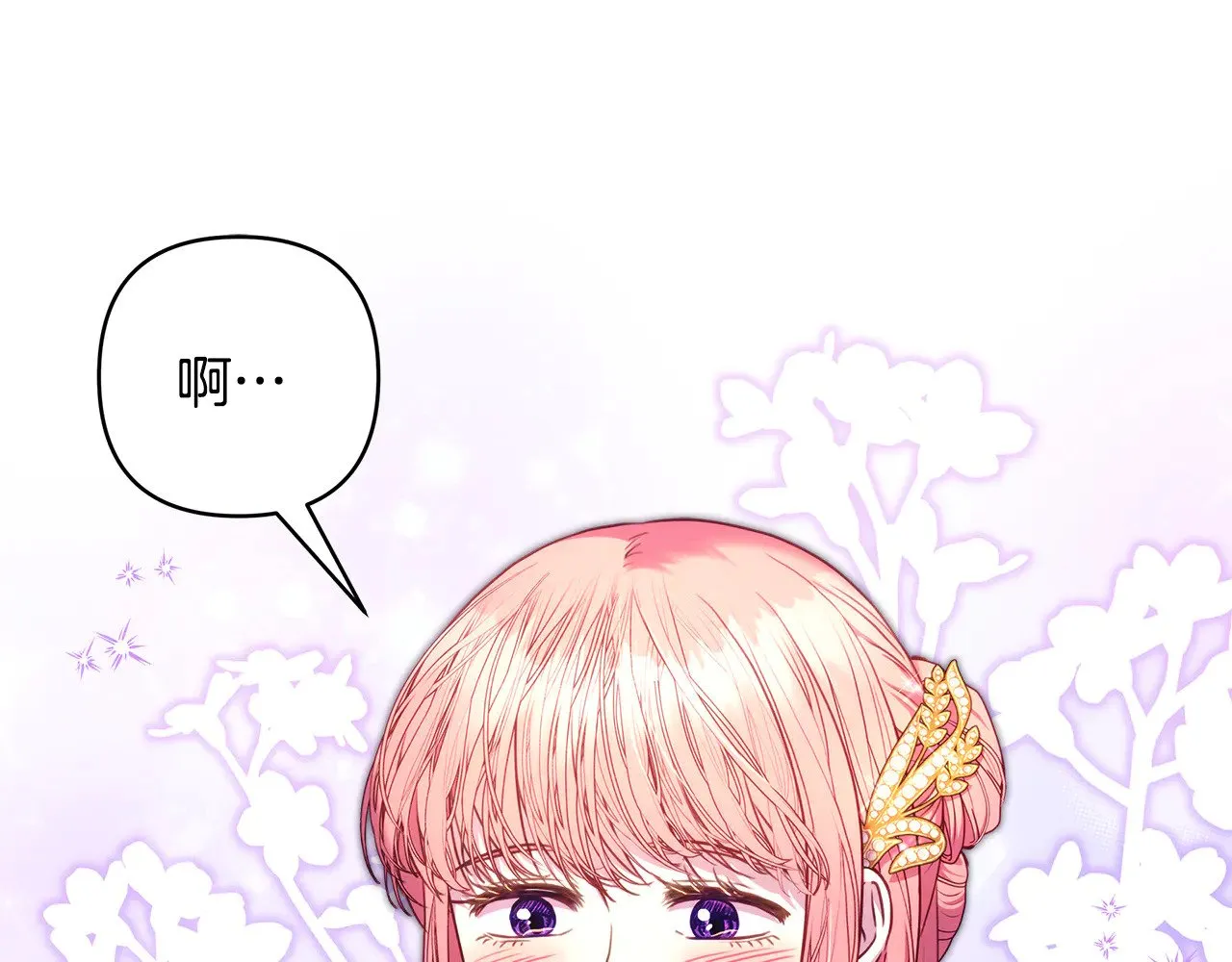 第91话 新计划207