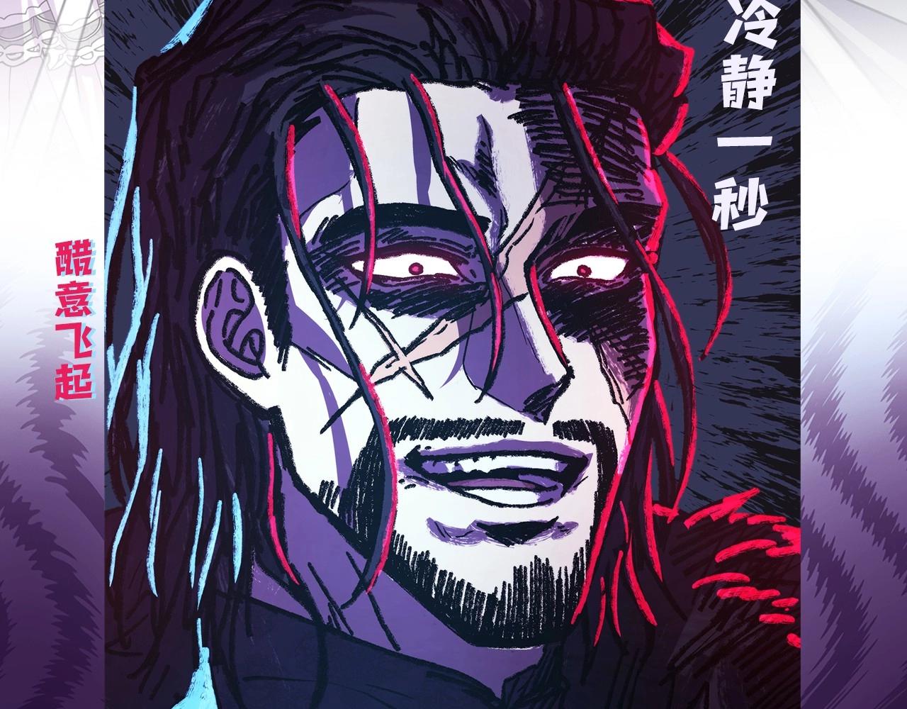 序章 刀疤大公，为爱变猛（萌）64