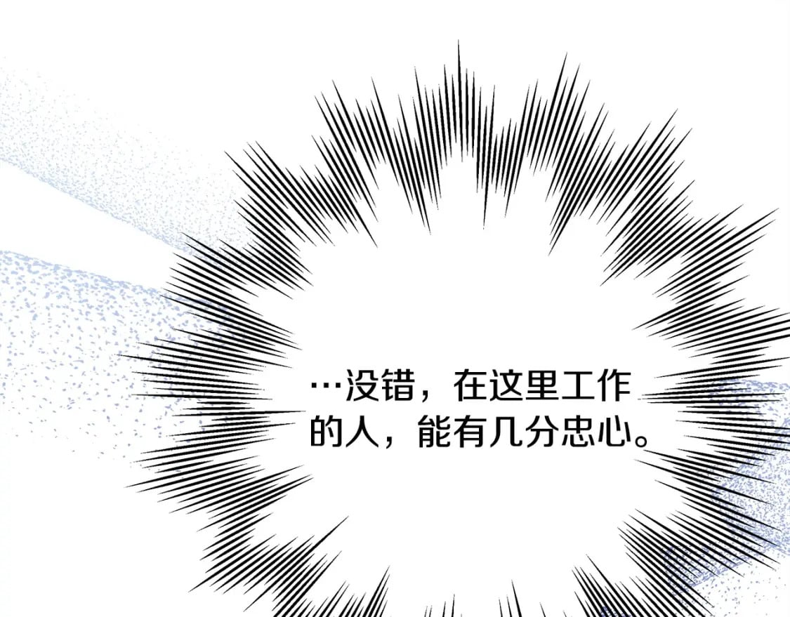 第73话 重走父母走过的路55